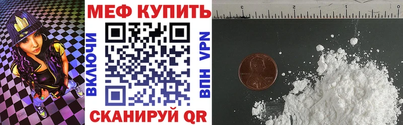 KRAKEN зеркало  Балахна  Меф кристаллы 