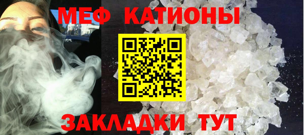 Балахна  Меф кристаллы  Вход с VPN  Мефедрон mephedrone 