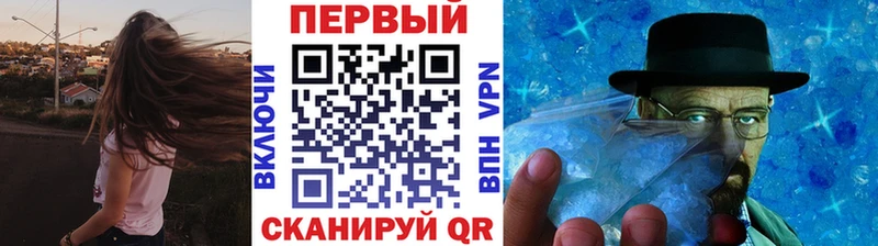Первитин мет Балахна