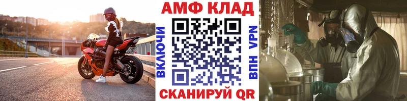 продажа наркотиков  Балахна  МЕТАМФЕТАМИН мет 