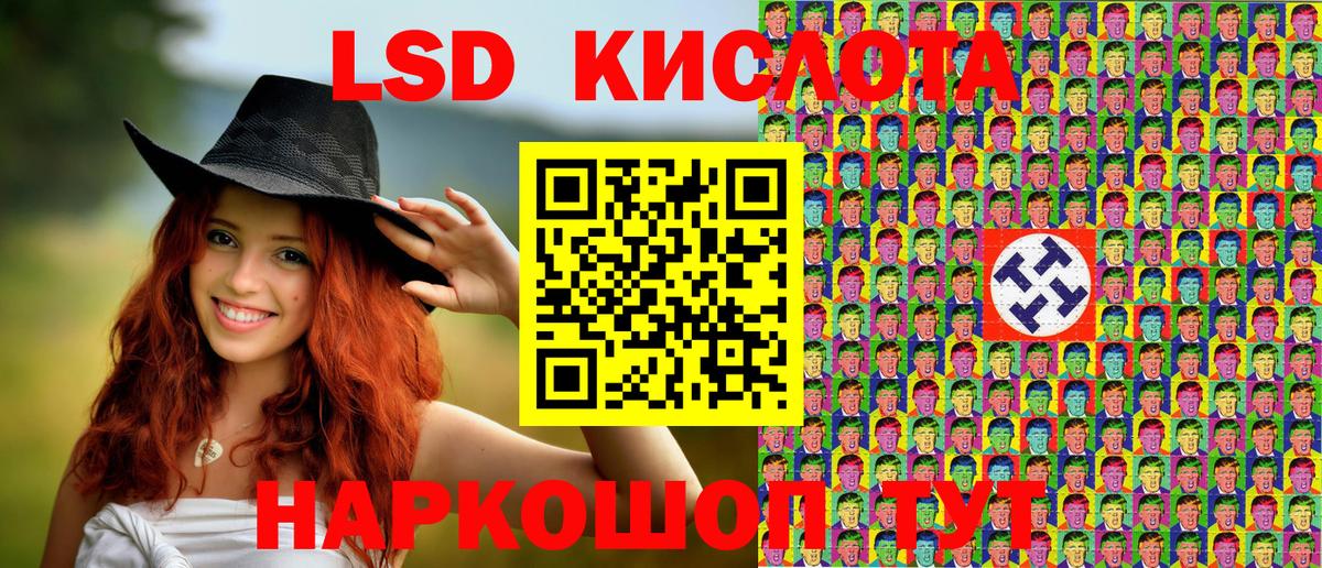 сколько стоит  Марки N-bome 1,8мг  Марки NBOMe  Марки N-bome 1,8мг  Вход с VPN  Балахна 