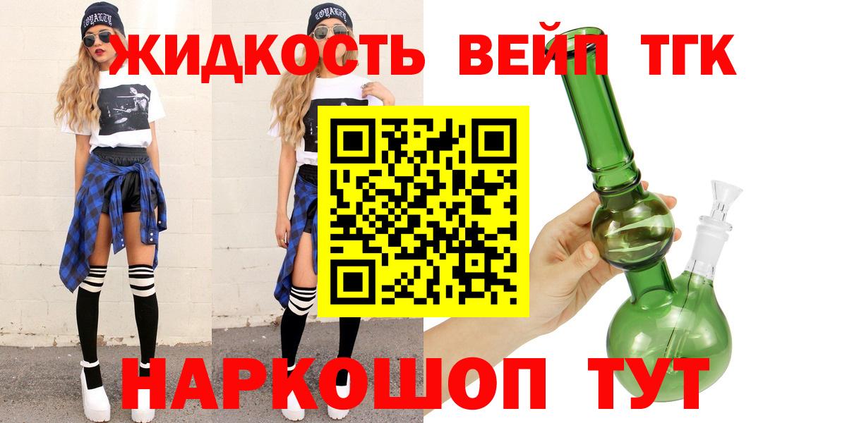 Балахна  Дистиллят ТГК гашишное масло  Дистиллят ТГК гашишное масло  Вход с VPN 