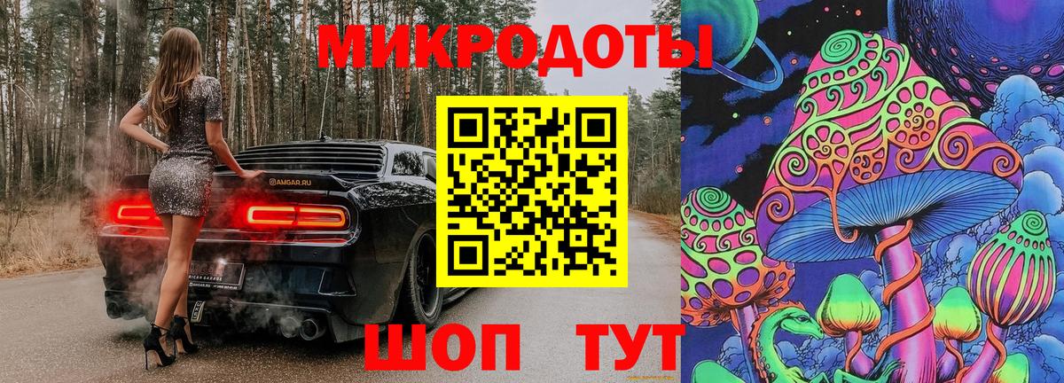 Псилоцибиновые грибы мухоморы Балахна