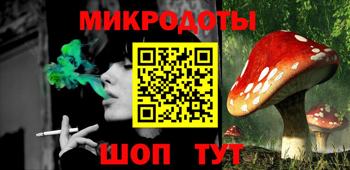 Балахна  Псилоцибиновые грибы GOLDEN TEACHER  Галлюциногенные грибы прущие грибы  Вход с VPN 