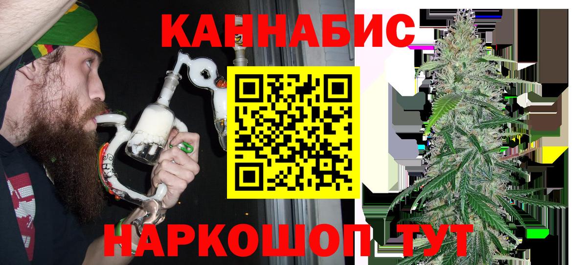 Балахна  Каннабис индика  Бошки Шишки сатива  Каннабис MAZAR  Вход с VPN 